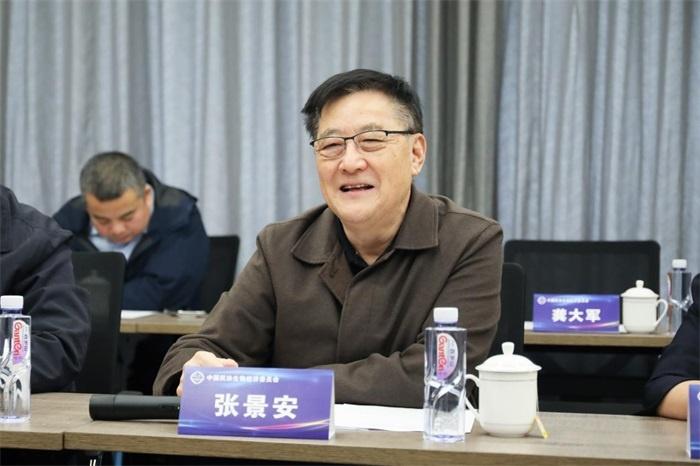 2024 中国民协生物经济委员会第一次理事会召开，生物经济将迎来怎样的变革？  第2张
