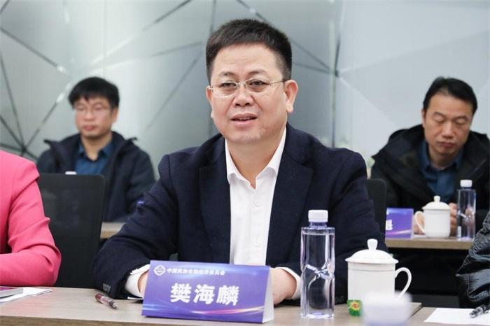 2024 中国民协生物经济委员会第一次理事会召开，生物经济将迎来怎样的变革？  第4张