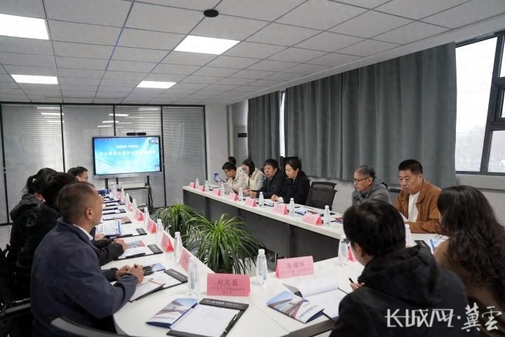 30 余人齐聚！衡水这场座谈会聚焦中小企业数字化转型  第1张