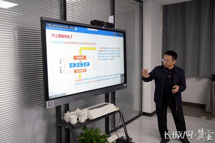 30 余人齐聚！衡水这场座谈会聚焦中小企业数字化转型  第2张