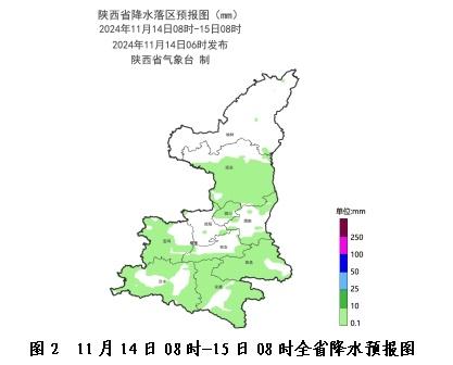 气温大跳水！陕西多地将迎雨雪天气，部分地区降幅超 8℃  第1张