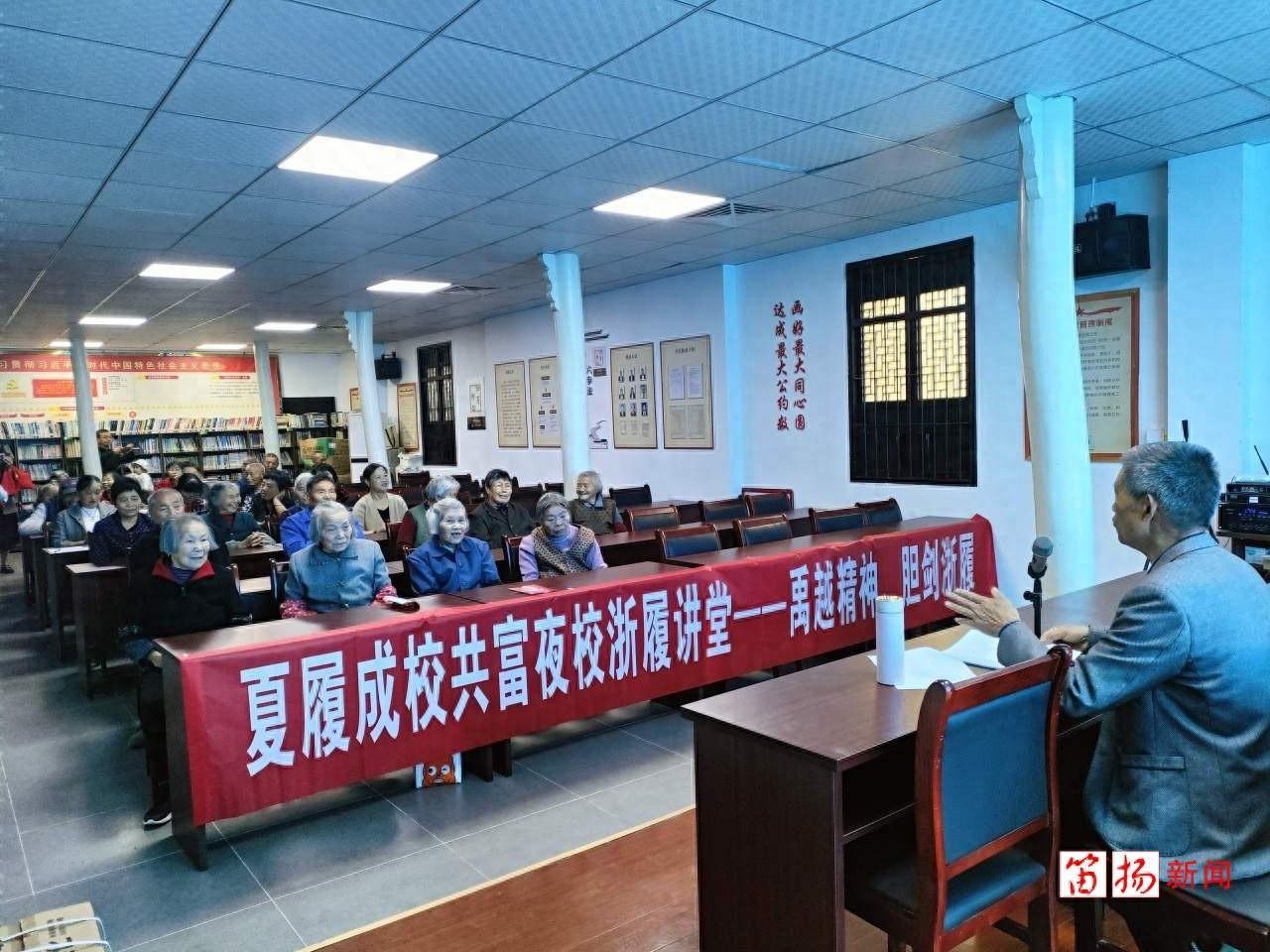 越地胆剑文化：传承千年的精神密码，你知道吗？  第1张