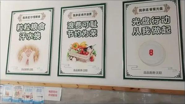 2024 年老百姓身边好学校巡礼：走进杏坛中学云海分校，见证学生成长  第12张