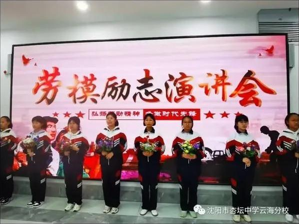2024 年老百姓身边好学校巡礼：走进杏坛中学云海分校，见证学生成长  第13张