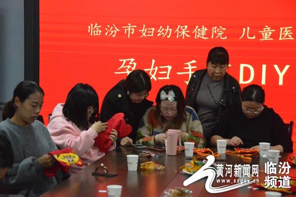 临汾市妇幼保健院孕妇学校手工课堂：巧手迎新生，编织美好未来  第4张