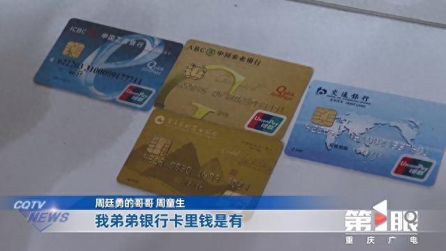 62 岁男子脑梗昏迷，银行卡 30 万存款却无法取出，急坏亲人  第1张