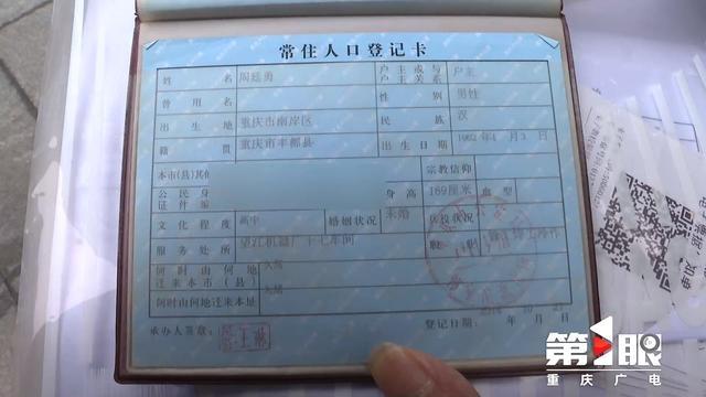 62 岁男子脑梗昏迷，银行卡 30 万存款却无法取出，急坏亲人  第2张