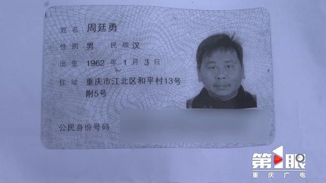 62 岁男子脑梗昏迷，银行卡 30 万存款却无法取出，急坏亲人  第3张