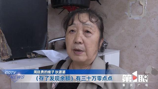 62 岁男子脑梗昏迷，银行卡 30 万存款却无法取出，急坏亲人  第5张