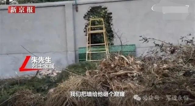突发！网传烈士家属祭奠遭拒，真相究竟如何？  第3张