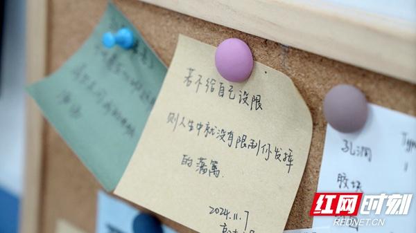 90 后红发姑娘郭东妮，如何从吉林长春来到湖南长沙，成为准大国工匠？  第3张