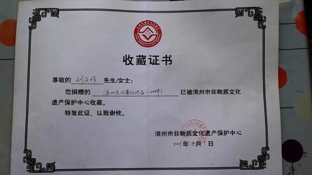 95 岁老奶奶的剪纸人生：简单工具剪出生活百态  第3张