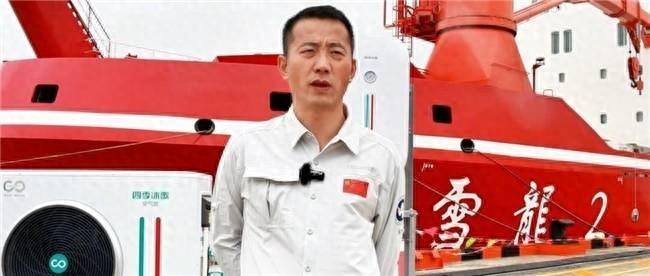 四季沐歌空气能出征极地，助力中国第 41 次南极科考