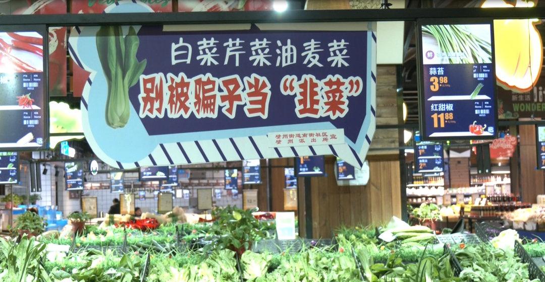 冬瓜西瓜哈密瓜，别做被骗的小傻瓜，通江这个反诈宣传标语火了  第3张