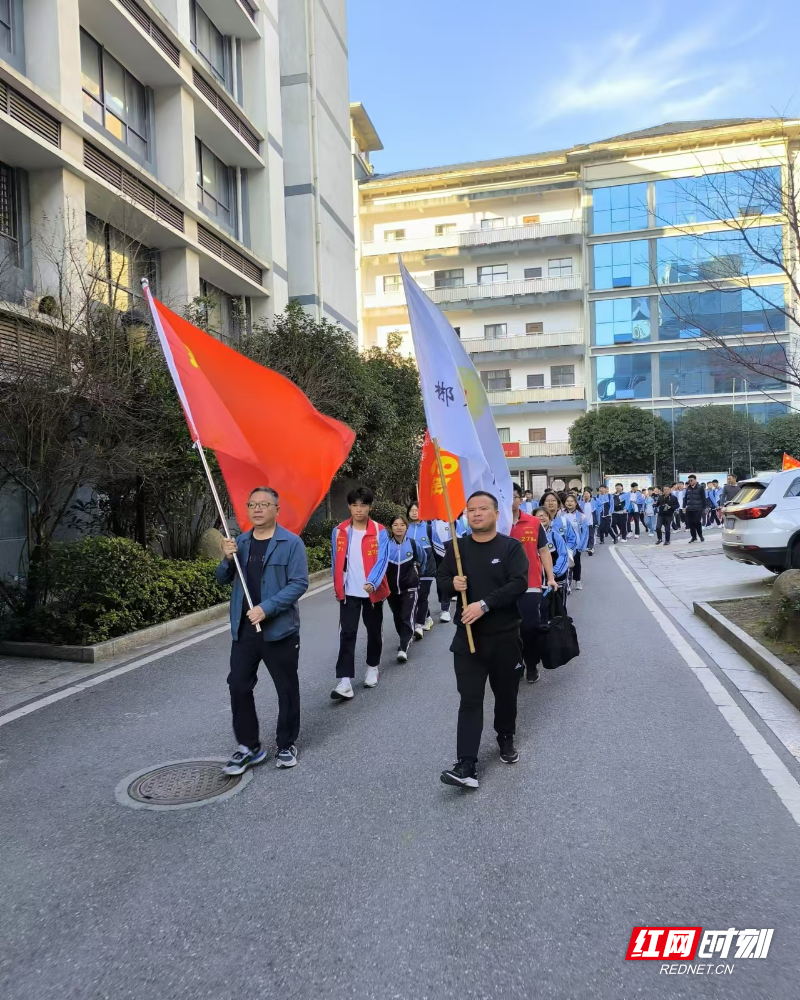 迎寒而立，苏园中学九年级师生徒步许家洞，开启坚韧之旅  第2张