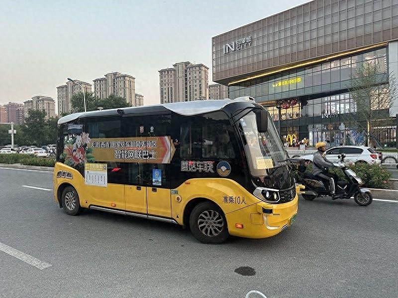 智能网联时代，车联网安全如何系紧安全带？  第1张