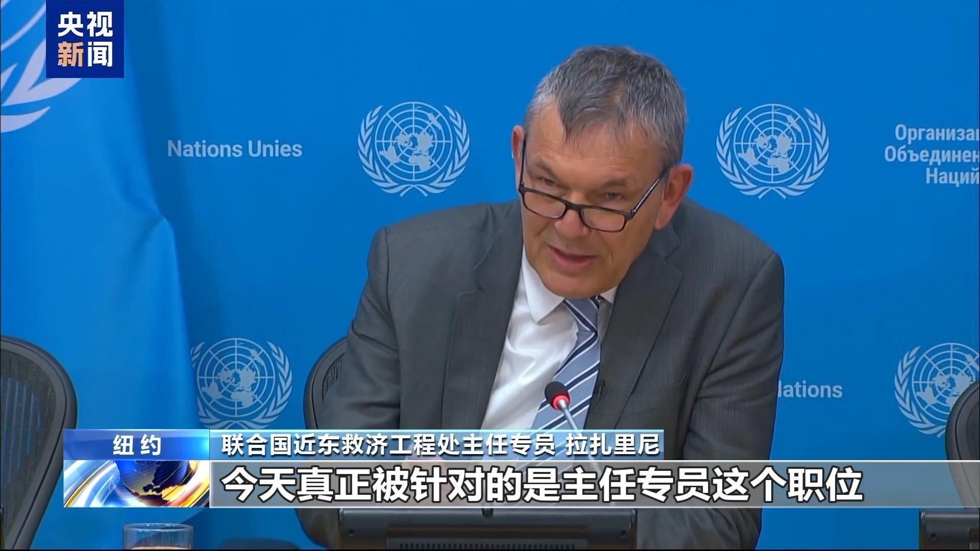 联合国近东救济工程处面临 75 年最严峻危机，243 名工作人员遇难，大量设施遭破坏  第4张