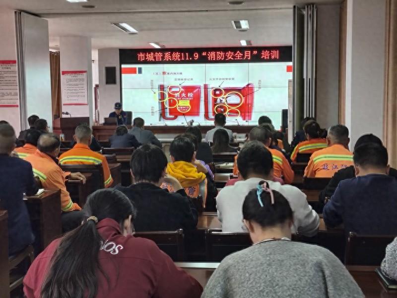 60 余人参加！枝江市消防救援大队走进城市管理执法局开展消防安全知识讲座  第1张