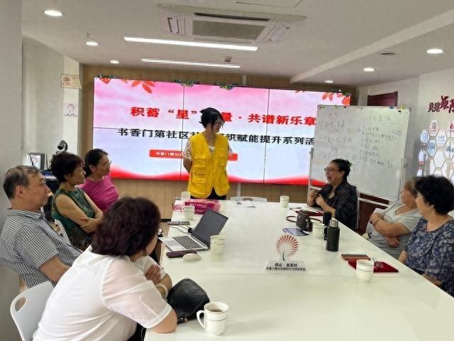 社区社会组织是什么？它们如何助力社区治理？