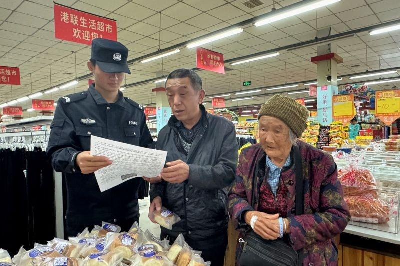 天上不会掉馅饼！枝江警方反诈宣传入超市，守护群众钱袋子  第4张