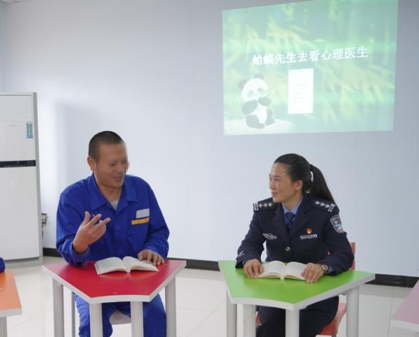 嘉陵教育矫治所开展心理健康月活动，助戒毒人员重树希望  第3张