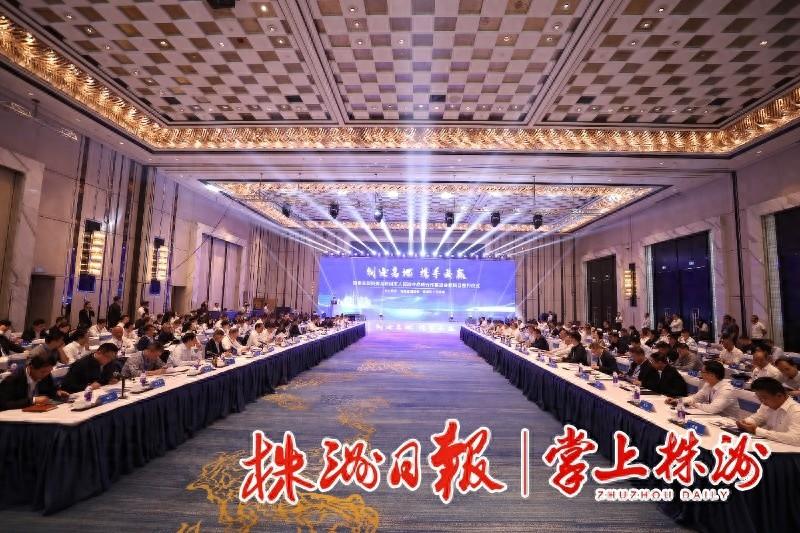 株洲市政府与 6 家省属企业签署战略合作协议，涉及金额超 900 亿元  第1张