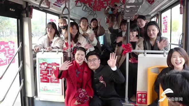 婚车不选豪车选公交，聊城新人的婚礼为何如此特别？  第2张