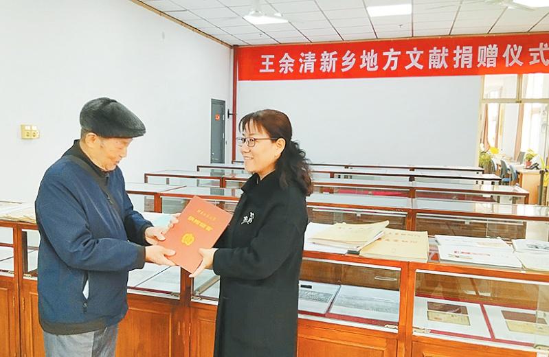 集报爱好者王余清捐赠珍贵文献资料，助力地方文化研究  第2张