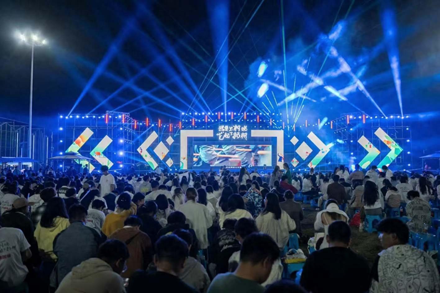 2024 我要上村晚：草根民星的舞台，梦想起航的地方  第1张