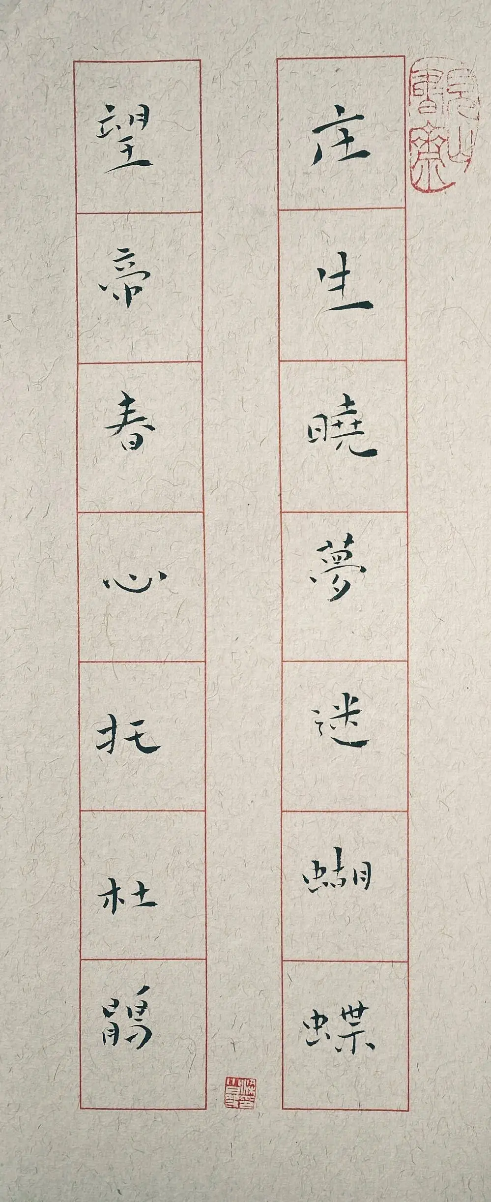 诗人梁小曼离世，享年 50 岁，她的一生竟如此传奇  第6张