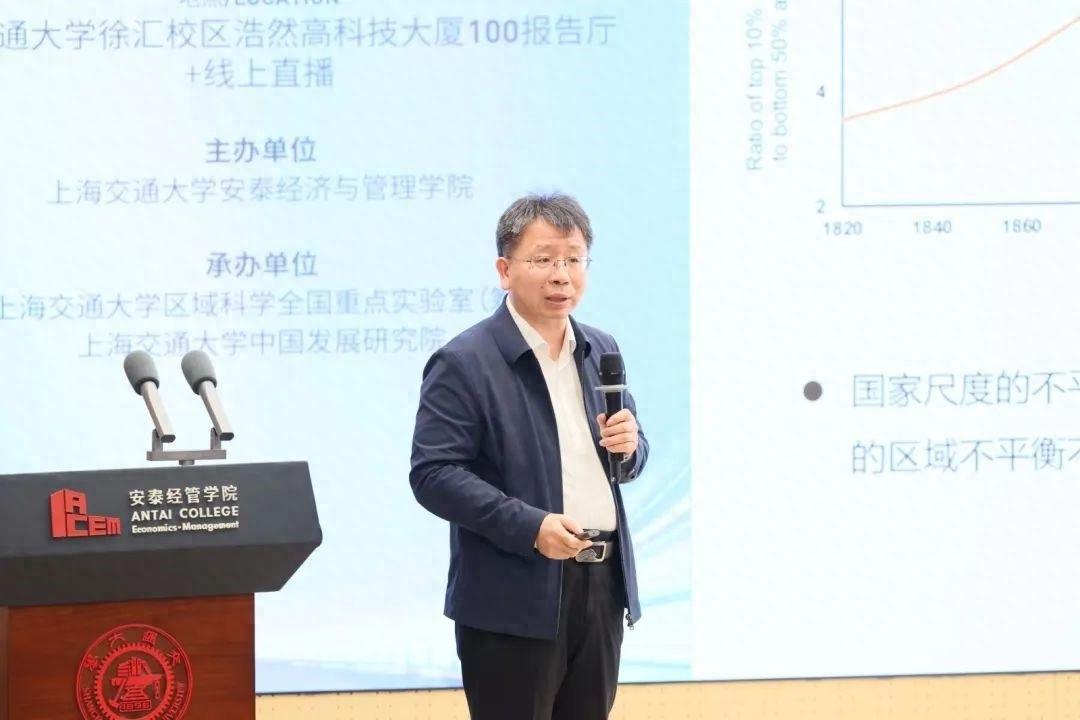 区域协调发展：挑战与应对，你准备好了吗？  第1张