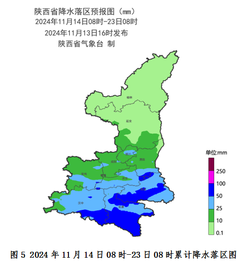 11 月 15-18 日陕西大范围雨雪降温！你准备好了吗？  第6张
