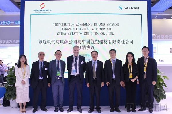 赛峰集团与中国航空器材有限责任公司续签分销合作协议，背后原因竟然是……  第2张