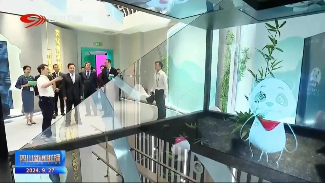 川投数科入选文旅部技术创新中心名单，视觉融合场景体验引领文旅新潮流  第4张