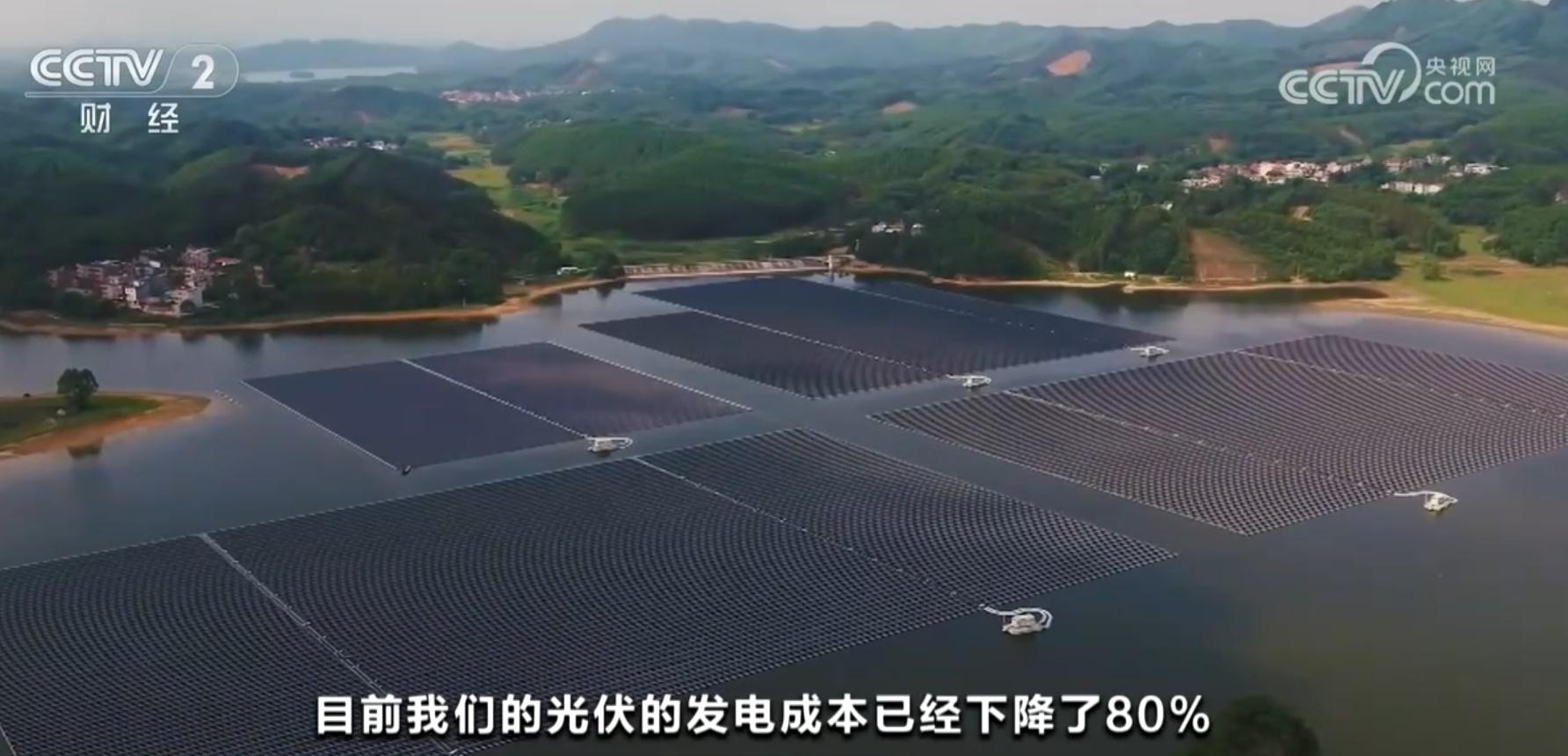 100 万亿投资需求！中国能源转型展望 2024 发布，氢能比重将大幅提升  第3张