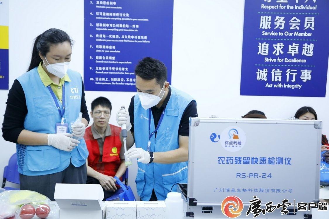 南宁开展消费体验体察活动，让你放心消费，快来看看吧  第2张