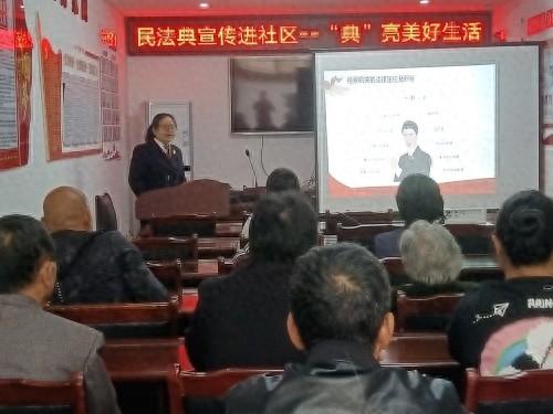 民法典宣传进社区，你参加了吗？  第1张