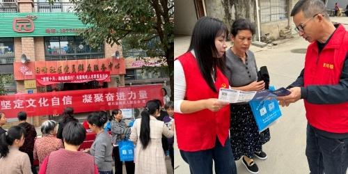 民法典宣传进社区，你参加了吗？  第3张