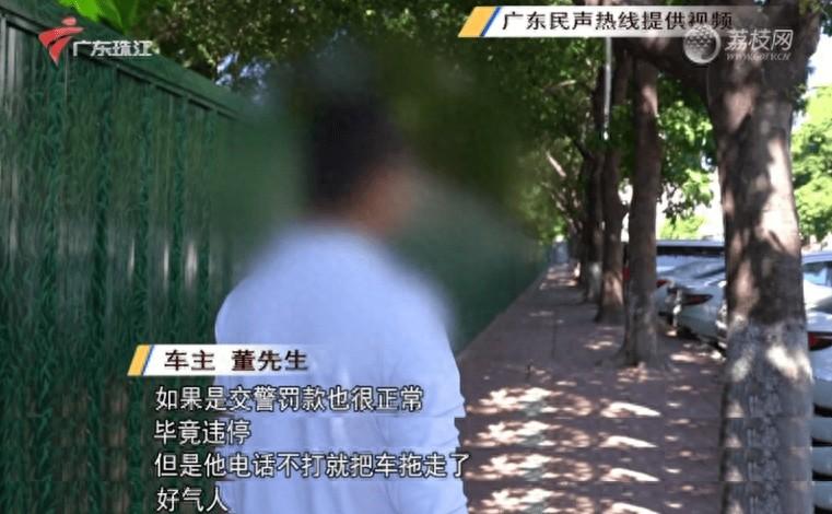 东莞虎门镇城管办强制拖车收高额罚款，钱都去哪了？  第1张