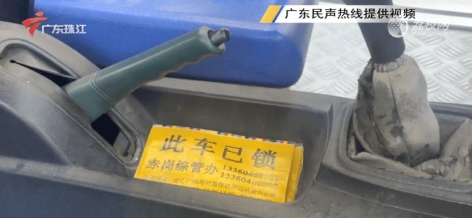 东莞虎门镇城管办强制拖车收高额罚款，钱都去哪了？  第5张