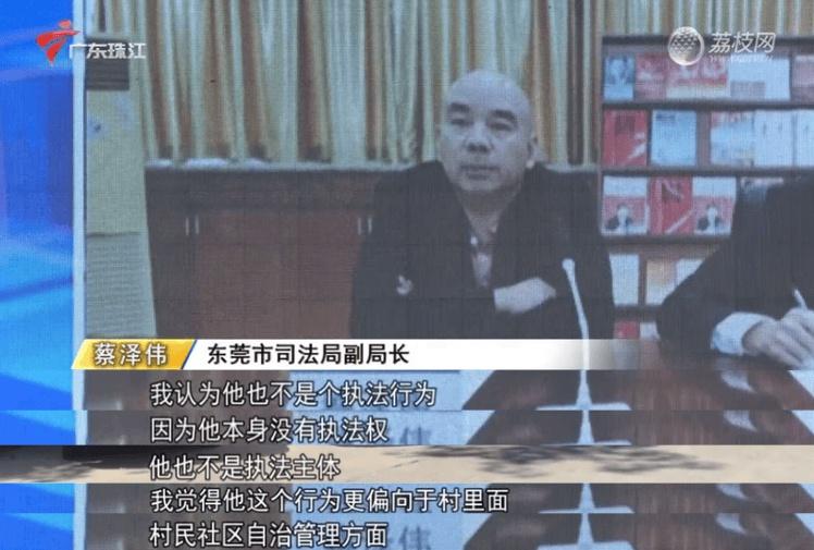 东莞虎门镇城管办强制拖车收高额罚款，钱都去哪了？  第6张