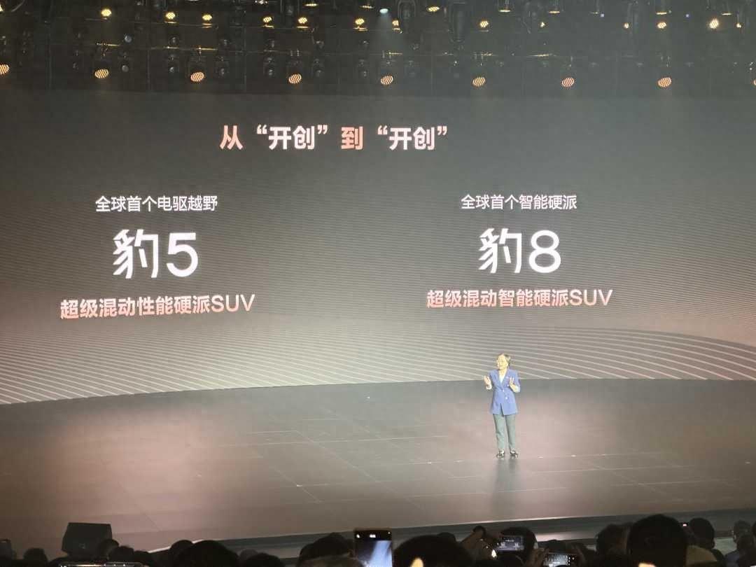比亚迪方程豹豹 8 震撼上市！智能液压车身控制系统，让越野更轻松  第1张