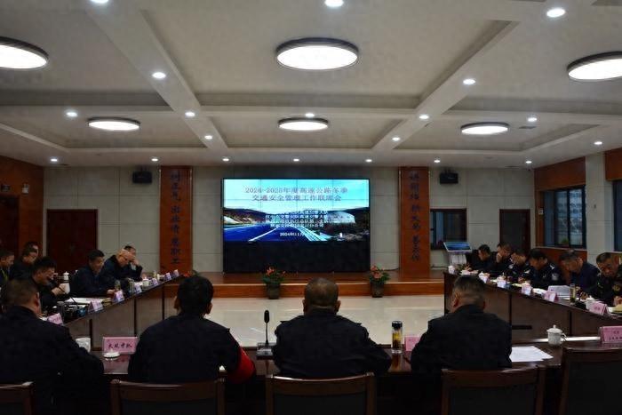 汉中市、宝鸡市多方联合召开应急演练暨联席会，全力保障冬季安全生产