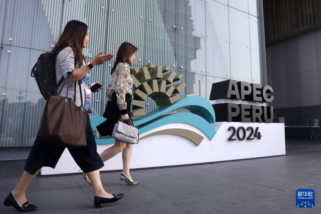 2024 年亚太经合组织会议标识，你看懂了吗？  第2张