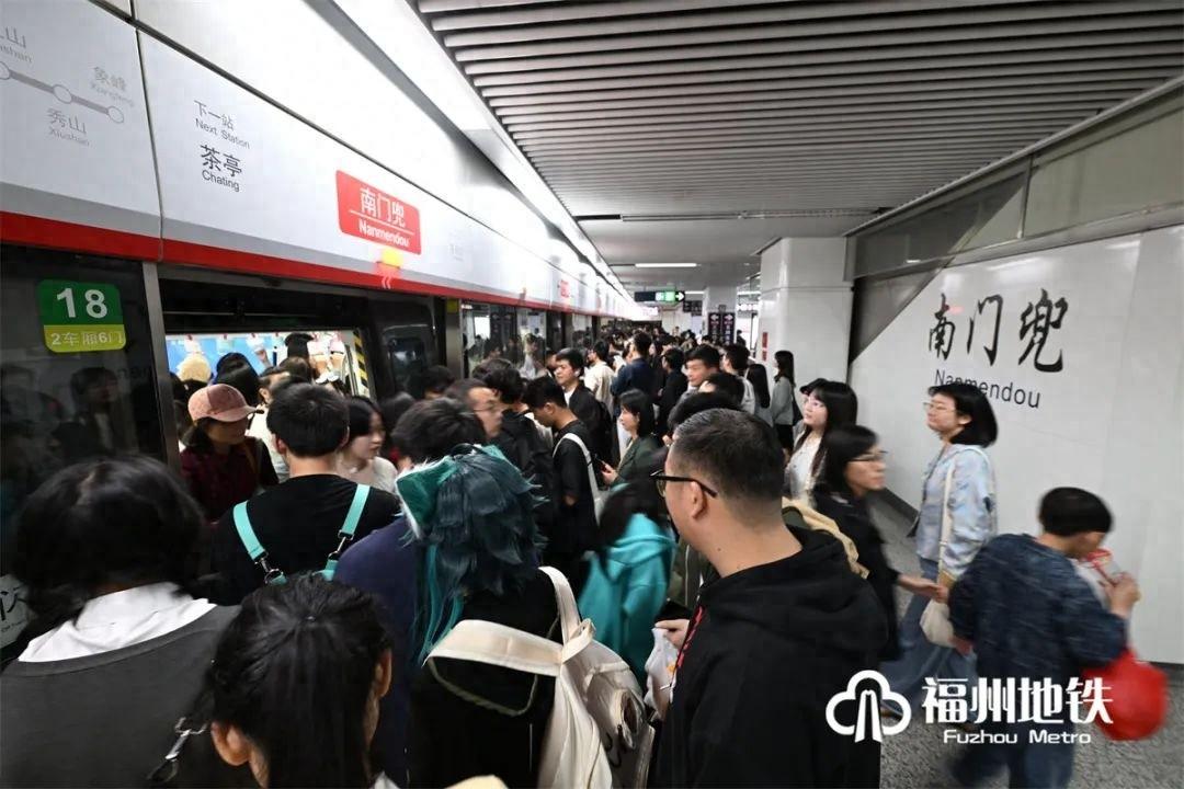 福州地铁调整运行计划！这些时段行车间隔大变化，赶紧看