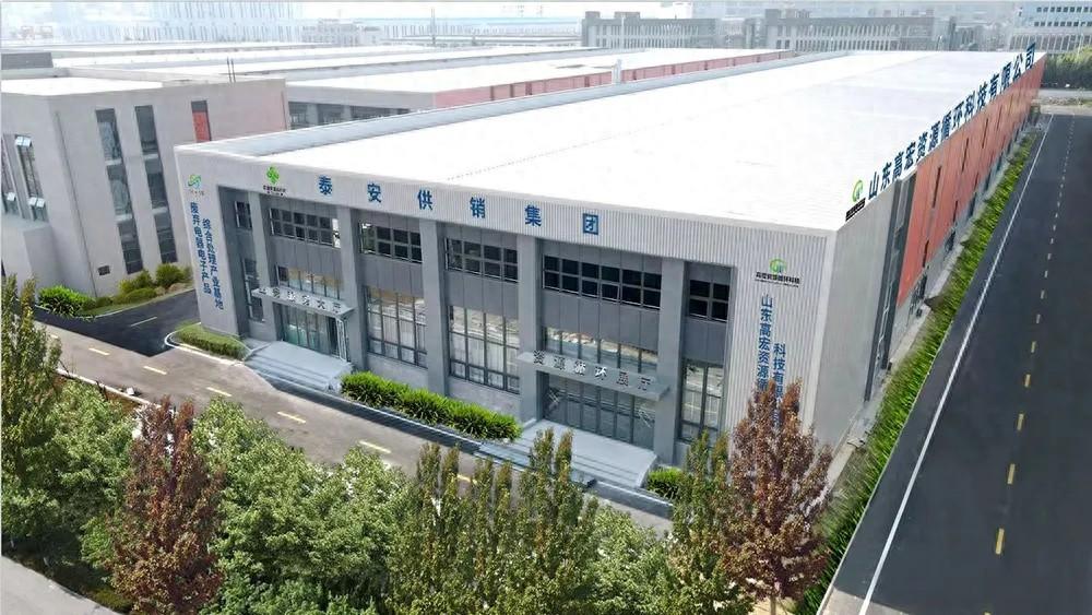200 万！山东一公司获省预算内资金支持，实现废旧家电回收处理领域零突破