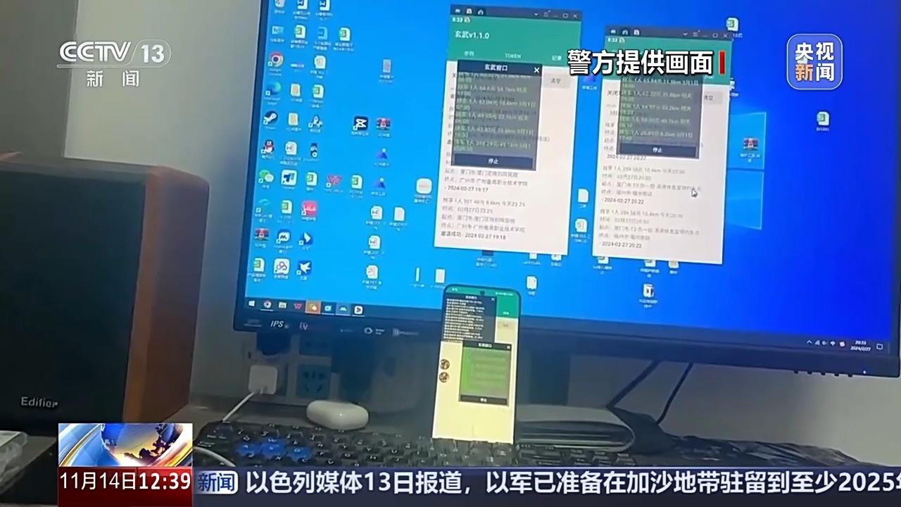 网约车司机接单后迟迟不到，背后竟有如此猫腻  第5张