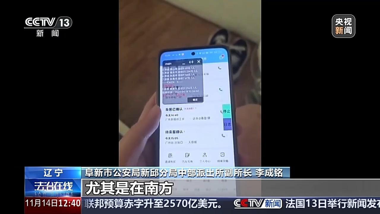 网约车司机接单后迟迟不到，背后竟有如此猫腻  第6张