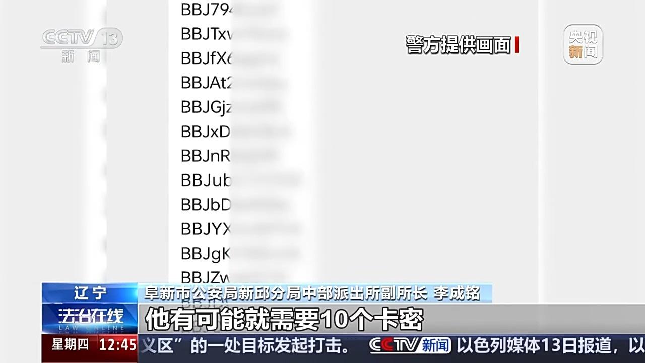 网约车司机接单后迟迟不到，背后竟有如此猫腻  第8张