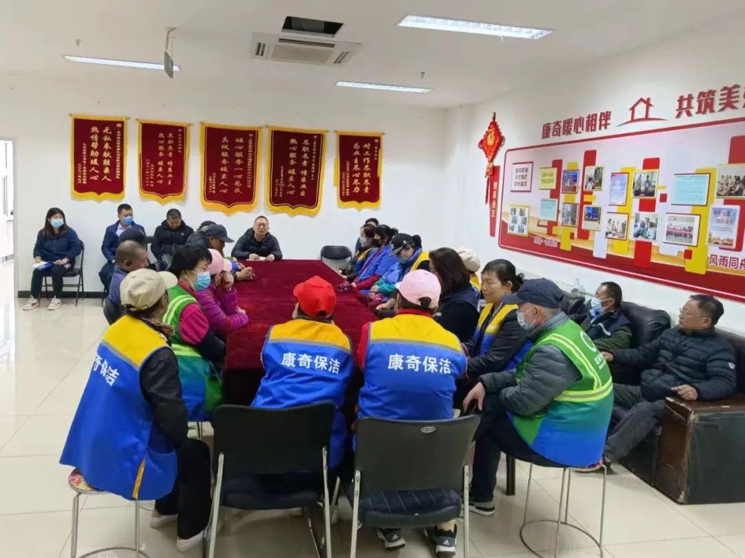 2024 年 11 月，门头沟区将如何三维发力，让垃圾分类成为城市文明新标志？  第5张
